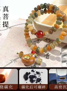 【普陀山】现货女款福锁配饰手链士文玩佛珠手持直播敦煌菩提手串