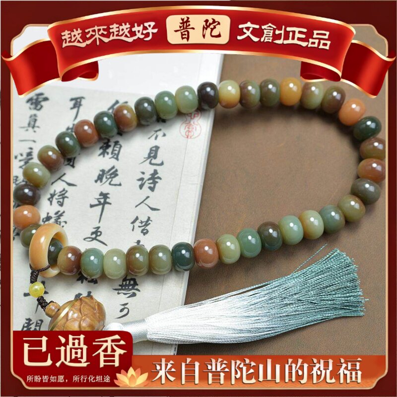 【普陀山】敦煌问天菩提根手持手串女生盘玩文玩风化白玉菩提子