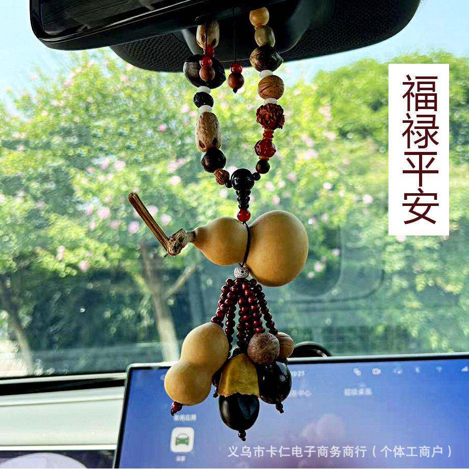 【普陀山】天然葫芦车载挂件十八籽菩提桃木莲花汽车挂饰级感出入
