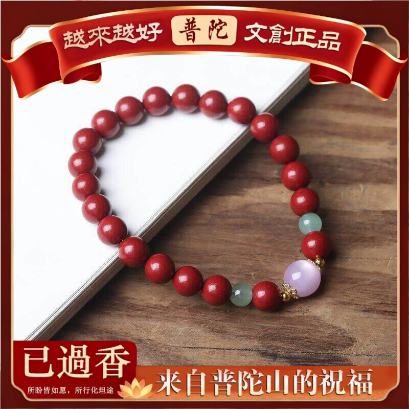 【普陀山】花蕊夫人合香珠手串天然玫瑰草本泥珠古法手炼盘玩冷凝