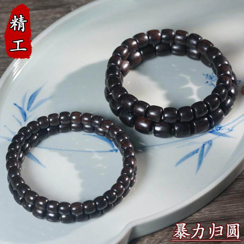 【普陀山】精工黑檀直切珠暴力归圆单圈手串男女念珠文玩老型桶珠