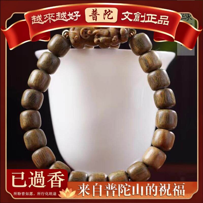 【普陀山】绿檀木桶珠貔貅款手串规格×男女装饰首饰念珠文玩珠串