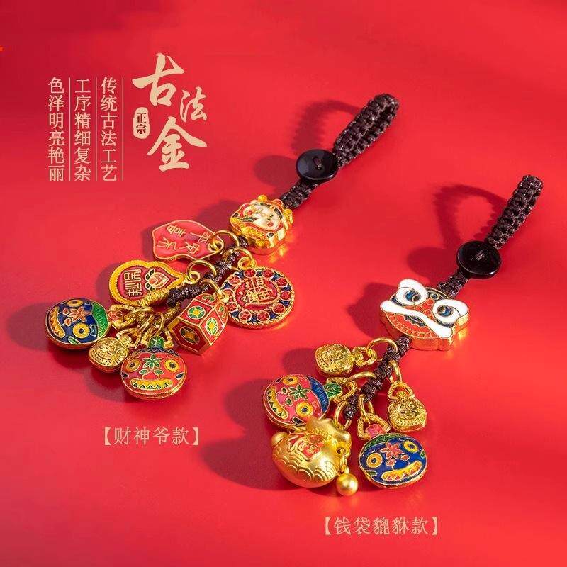 【普陀山】国潮复古沙金貔貅汽车钥匙挂件编织绳包包龙挂饰珐琅吞