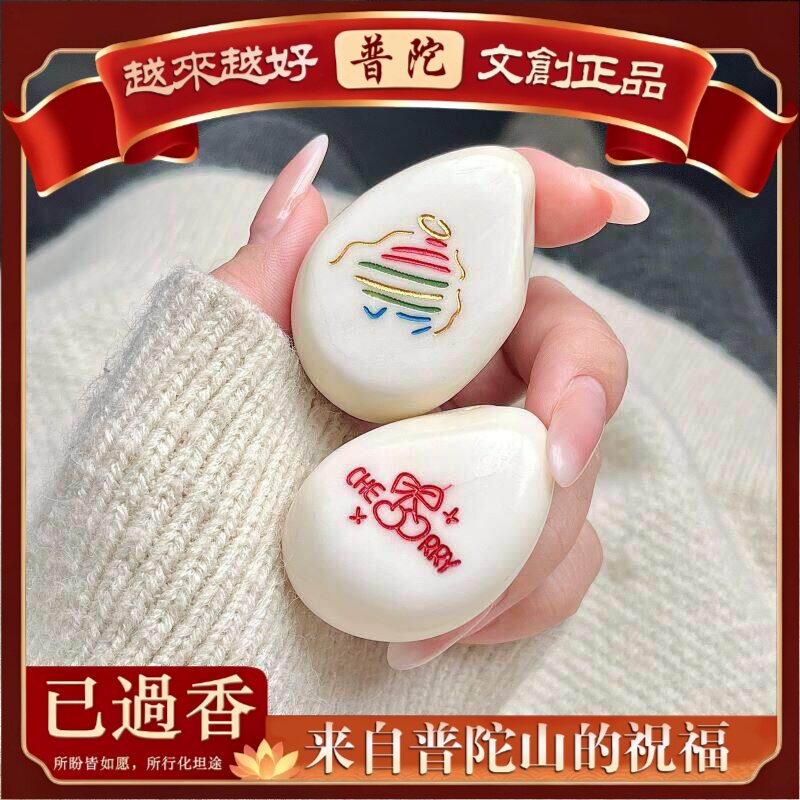【普陀山】天然象牙果雕刻件盘玩饰品手把件随身携带立体雕刻小动