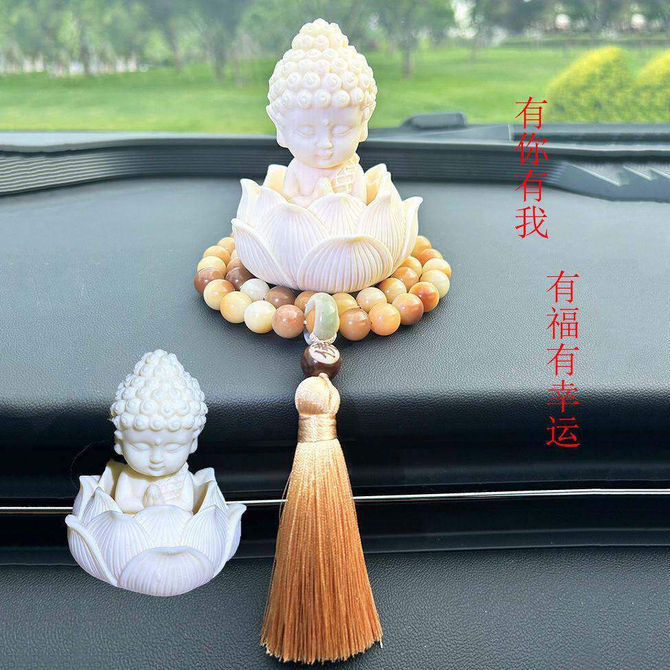 【普陀山】挡观音佛汽车饰品保平安佛像车内装挂件中控台车载创意