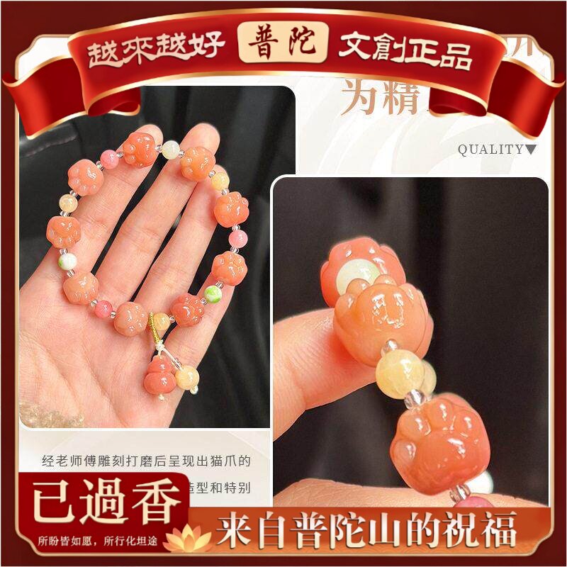 【普陀山】小红薯天然菩提根雕刻件爱心猫爪圈佛珠手串饰品女文玩