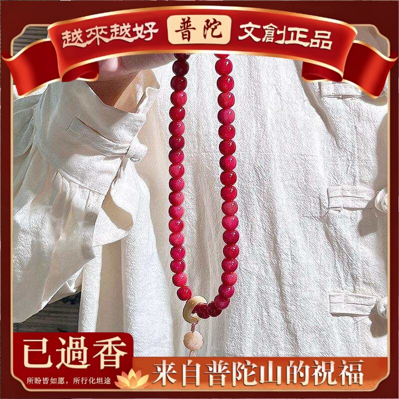 【普陀山】天然菩提根手串双圈手持女菩提子佛珠念珠文玩手链