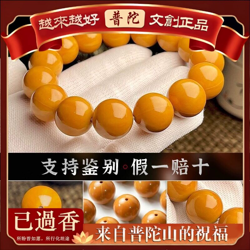 【普陀山】天然猴头手串士圆珠核桃原籽文玩光珠菩提子圈女盘玩佛