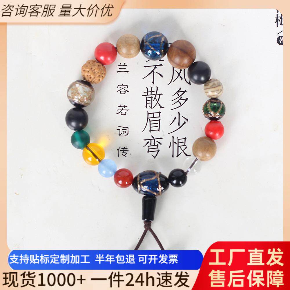 【普陀山】灵隐十八籽菩提子手串佛珠琉璃星月金刚菩提根男女士手