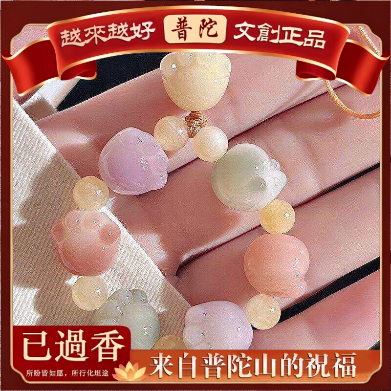 【普陀山】天然菩提手串女猫爪手机绳包包挂饰挂件风情侣闺蜜款钥