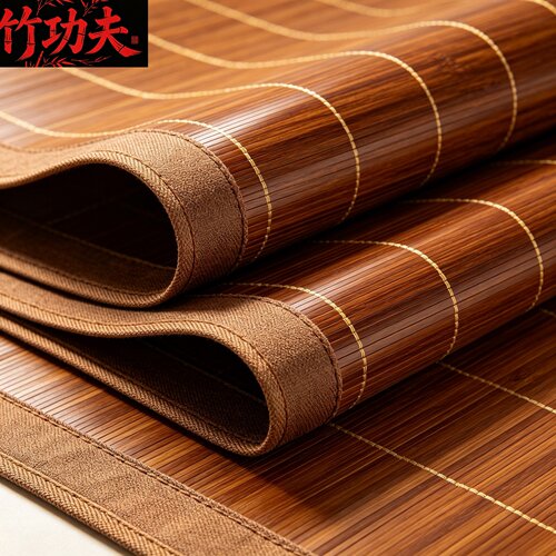 竹功夫品牌正品竹席高端品质甄选