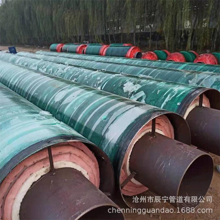 辰宁管道加工定制外玻璃钢，钢套钢岩棉蒸汽保温管道电厂热力使用