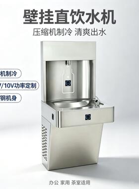 户外不锈钢饮水机压缩机制冷室内公共直饮机跨境外贸公共直饮水机