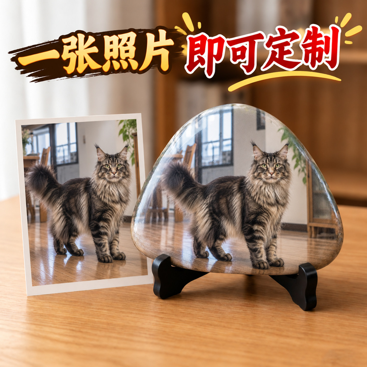手工制作石头画宠物纪念天然石头画成品猫咪狗狗纪念石摆件永久