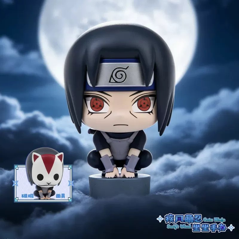 亿奇火影忍者疾风萌忍坐坐盲盒