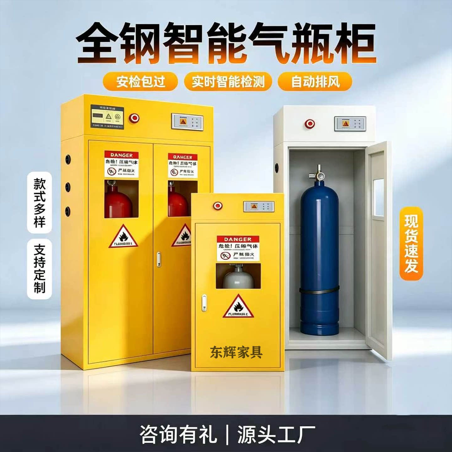 实验室气瓶柜小型胶水氧氮氢氦二氧化碳乙炔液化气体煤气罐防爆柜