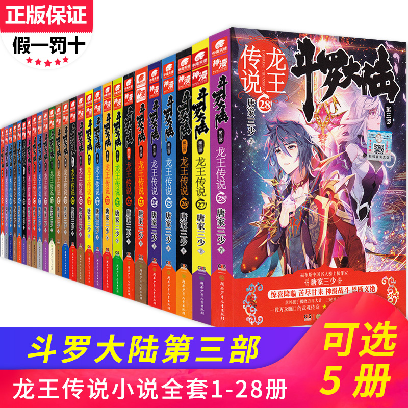 黑客攻防入門易學第三版