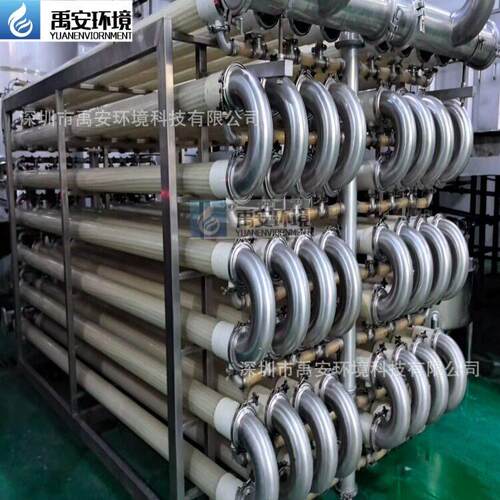 果蔬汁澄清及浓缩管式超滤膜特殊物料分离PVDF工业超滤膜组件