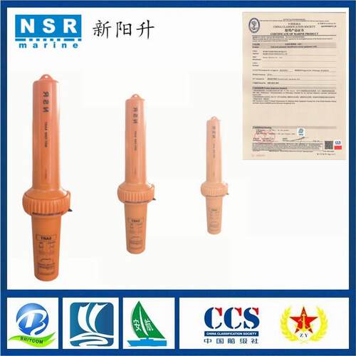新阳升 船用雷达应答器NRT-1000 SART搜救雷达应答器CCS ZY证书