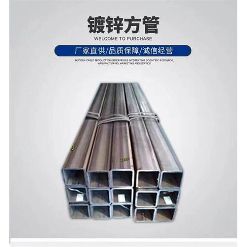 江苏徐州热镀锌方管钢材加工空心方矩形钢材镀锌管4x6加厚可切割