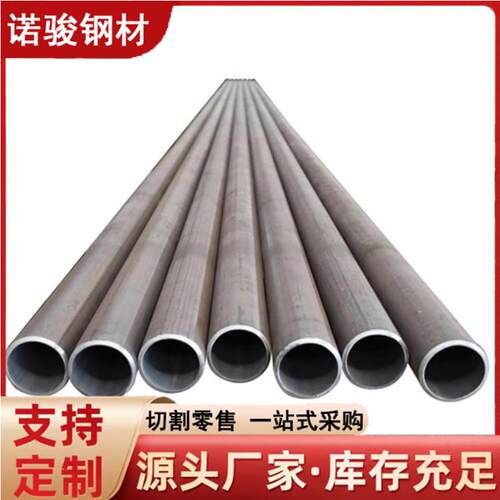 供应34Mn2V液压气用钢管 GB18248碳钢无缝钢管 厚壁可切割镀锌
