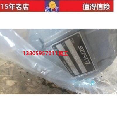 SCENERY油泵SQP41-50-11-86DC SQP41-42-14-86DC SQP41-50-12-