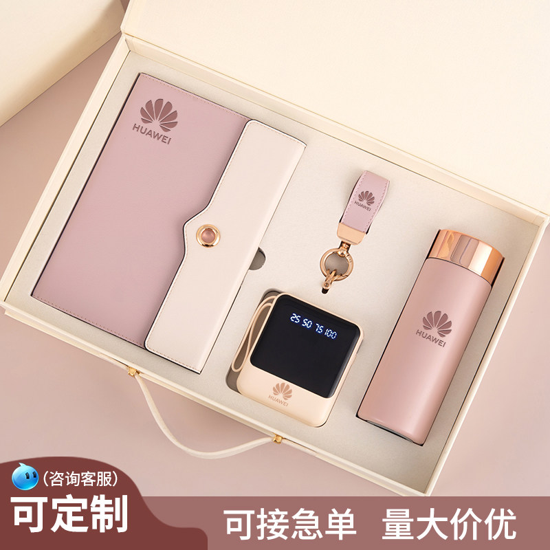 MINBO记事本高品质PU礼盒源头厂