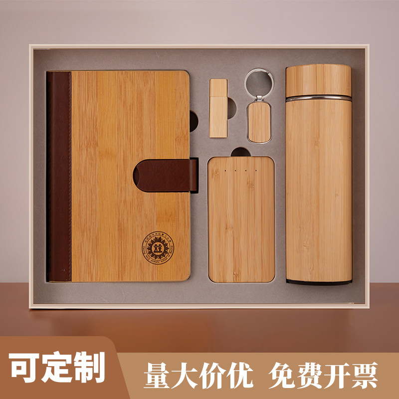 MINGBO笔记本礼盒竹真竹子记事本
