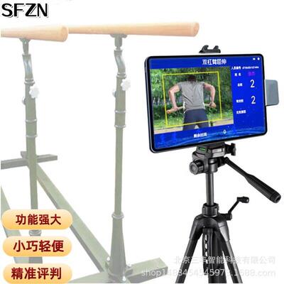双杠臂屈伸训练场训练自动评判系统体能智慧考核系统通用五项设备