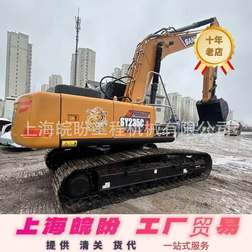 工厂SANY235C挖掘机 三一重工 SY7C SY215C SY365H 直喷挖土机