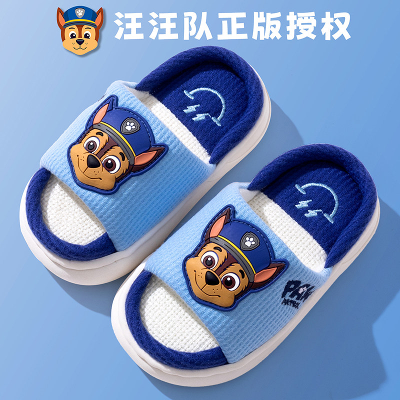 汪汪队秋季卡通防滑透气亚麻拖鞋图片