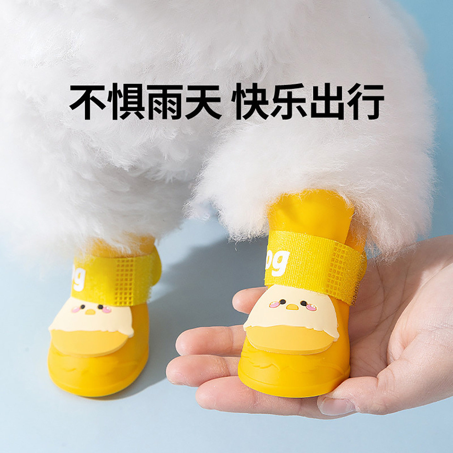 狗狗雨鞋小型犬防水防滑防脏弹力
