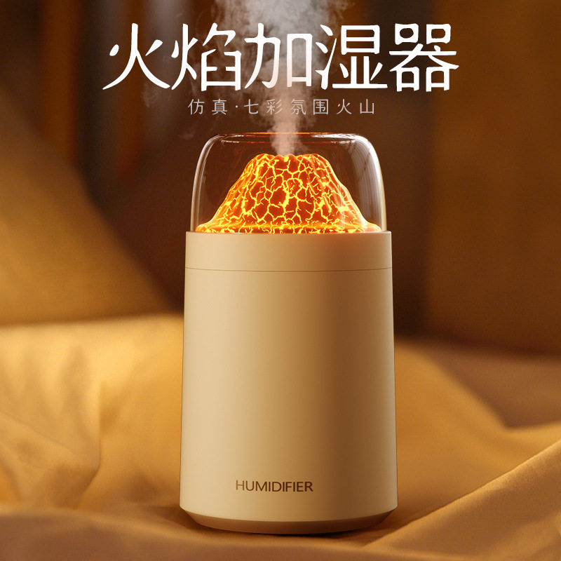 卧室静音大雾量USB仿真火焰加湿