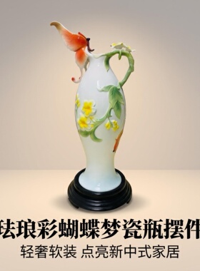 立体浮雕蝴蝶花瓶新中式客厅装饰品珐琅彩陶瓷花瓶乔迁新居礼物