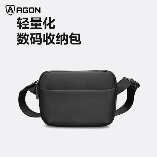 AOC数码收纳包斜跨便携式多功能