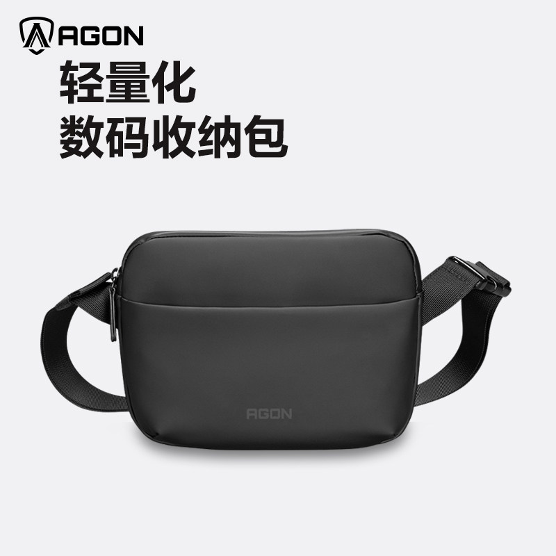 AOC数码收纳包斜跨便携式多功能图片