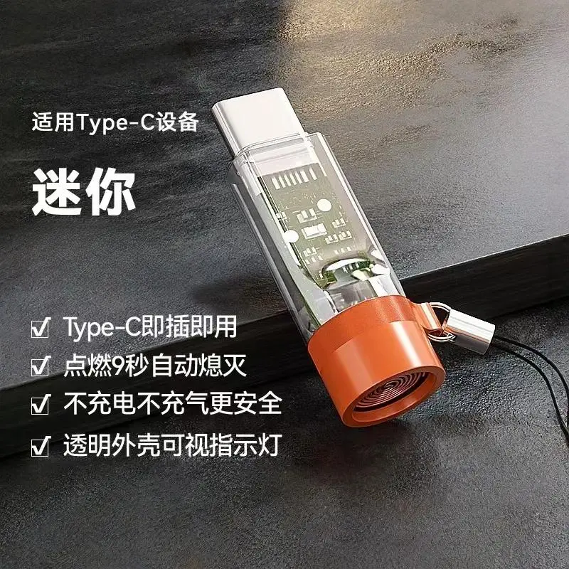 【惊爆价】通用无线透明钨丝防风点火棒Type-C充电便携引燃器jy