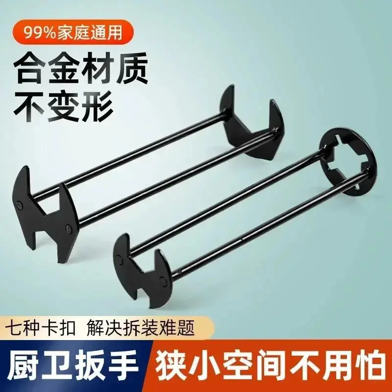 【拍一发二】拆卸万能工具水龙头卫浴水槽扳手通用水龙头多功能jy