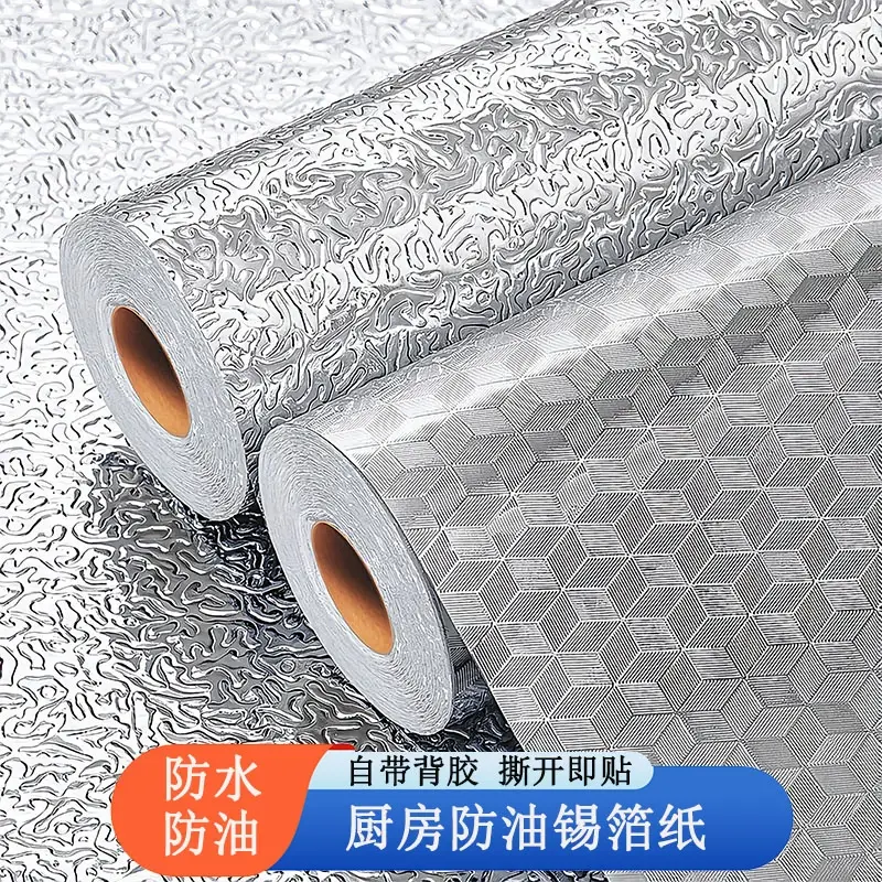 加厚厨房防水防油贴纸耐高温台面柜抽屉自粘贴防潮墙壁贴铝箔纸cc