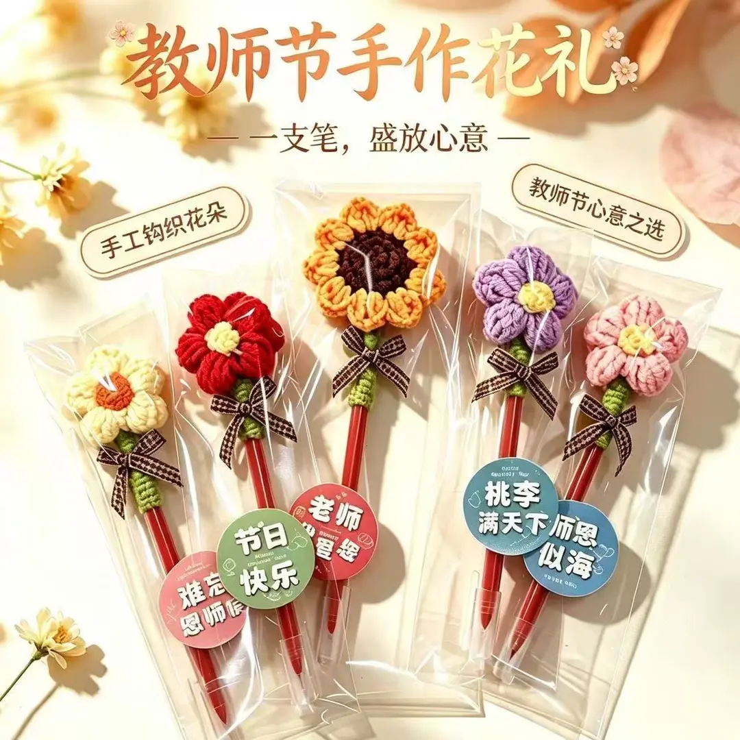 2026新款教师节手工diy礼物成品毕业送女老师高档红笔花束笔jy