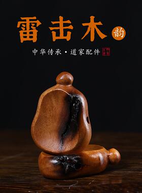 雷击枣木宝扁葫芦diy配件手工编绳手链串珠项链挂件手串文玩配饰