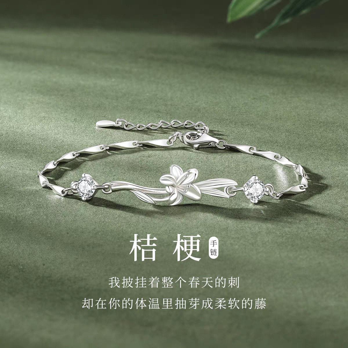 桔梗花手链女轻奢小众级感手饰生日礼物送女友图片
