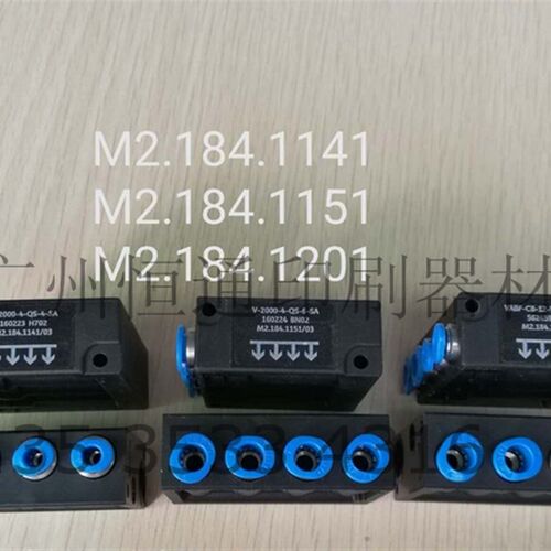 海德堡SM52电磁阀 SM74电磁阀M2.181.11141 m2.184.1151