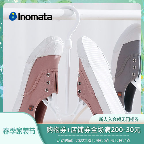 inomata日本进口晾鞋架室外阳台可连接家用晒鞋架窗外晒鞋子挂钩