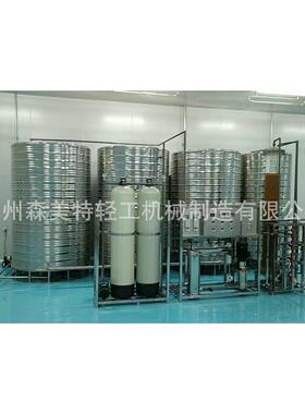 1吨工业软化水处理设备 锅炉软化水设备 2吨自来水软化水设备