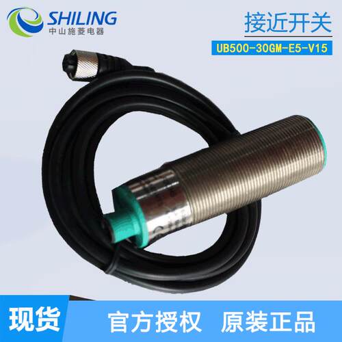 P+F接近开关 UB500-30GM-E5-V15 全新接近开关 中山施菱