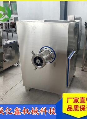130带骨头鸡架子绞肉机 芋头绞泥机 干辣椒绞碎机宠物食品绞肉机