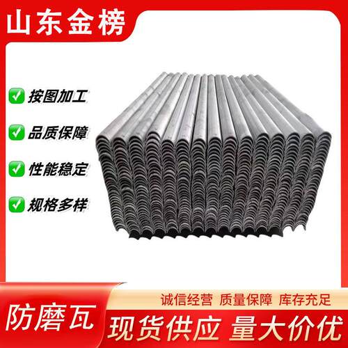 可定制309s锅炉防磨瓦防磨盖板配套卡环不锈钢中温过热器防磨瓦