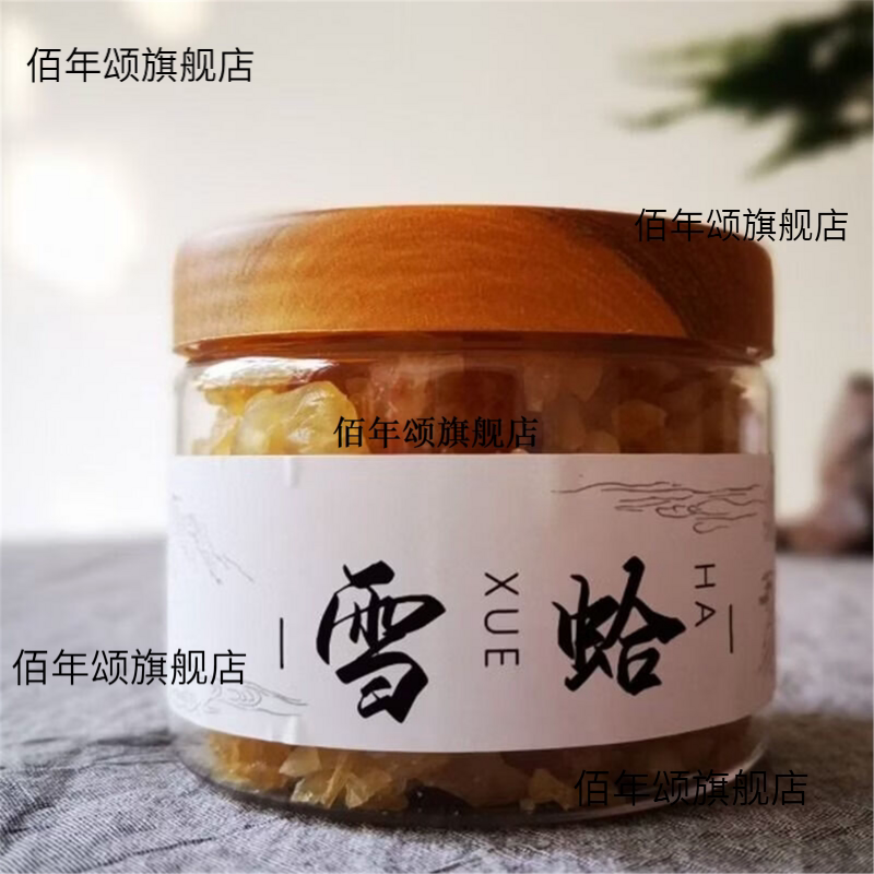 吉森长白山雪蛤油100g泡发60倍