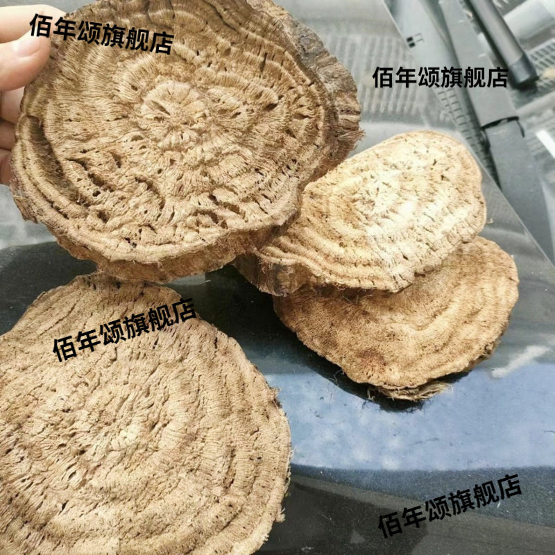 正宗秦岭野生柴葛根干片
